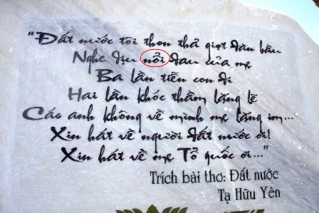 Khắc sai chính tả tại Khu Tượng đài Mẹ Việt Nam Anh hùng